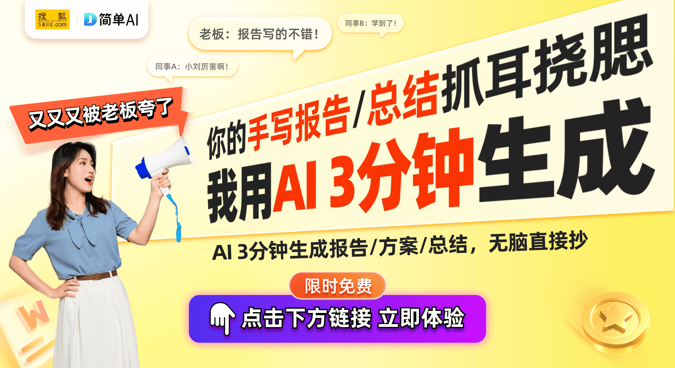 pg电子娱乐平台上海森中新专利：便捷座体式样变换电风扇引发关注(图1)